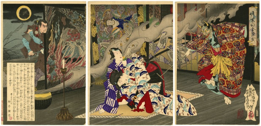 Hotei Japanese Prints - Prints Archive - Tsukioka Yoshitoshi 月岡